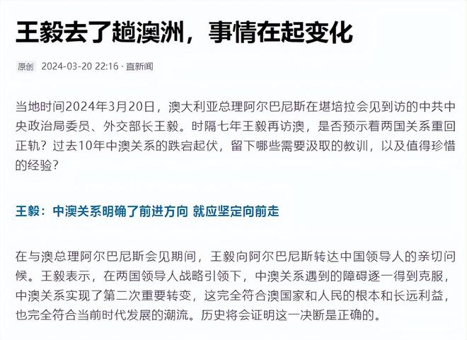 澳门一肖一特一一中和新澳2025正版免費資料,躲避虚夸的迷雾质问