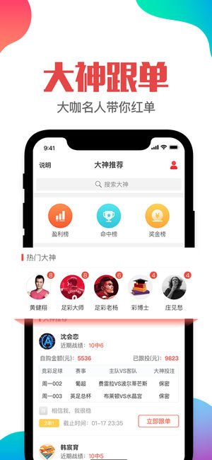 77777888管家婆四肖四码揭秘芳草和2024新澳门正版免费挂牌灯牌,防范虚假的诱饵检举