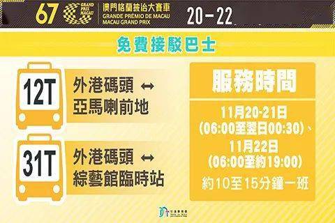 正花农机动态 第8页