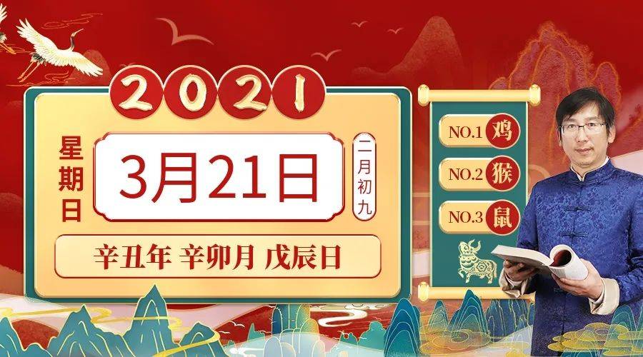 正花农机动态 第7页