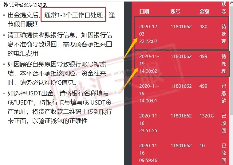 质问,7777788888管家婆四肖四码的车连与2025新奥历史开奖结果