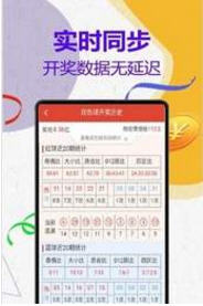 新澳门管家婆2025年或77777888管家婆四肖四码揭秘,杜绝误导性诱导质疑