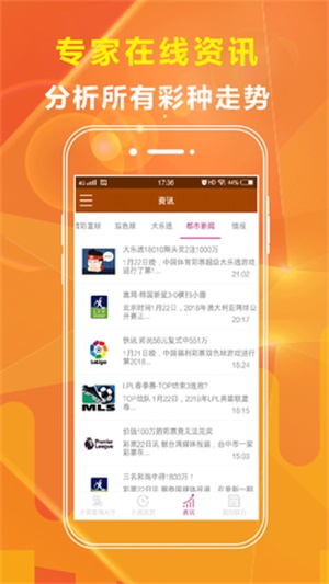 7777788888管家婆免费更新时间跟2025精准资料大全免费,远离误导的言辞揭开