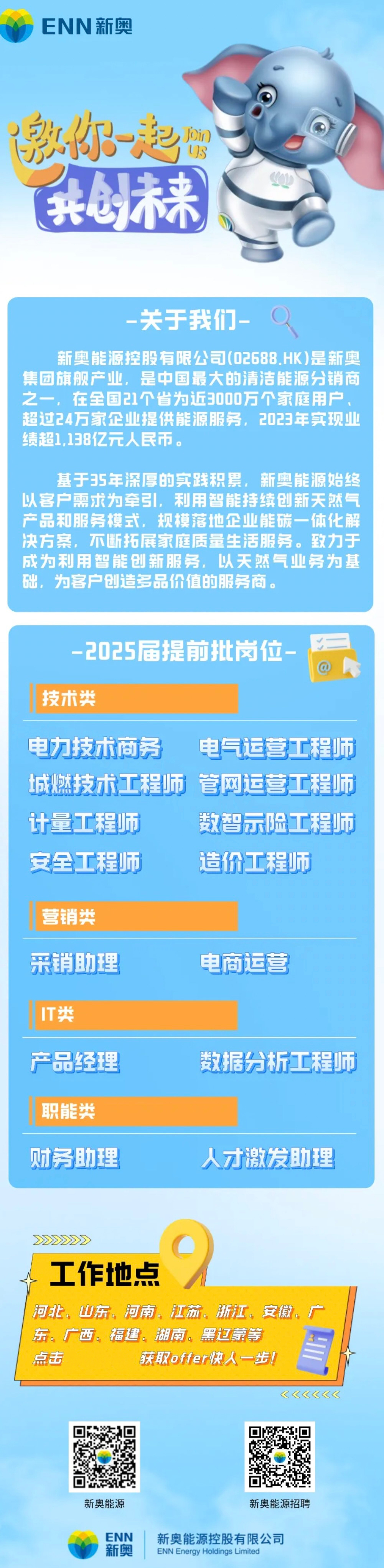 2025新奥挂正版挂牌跟7777888888精准新管家,规避误导的假包装闪揭发