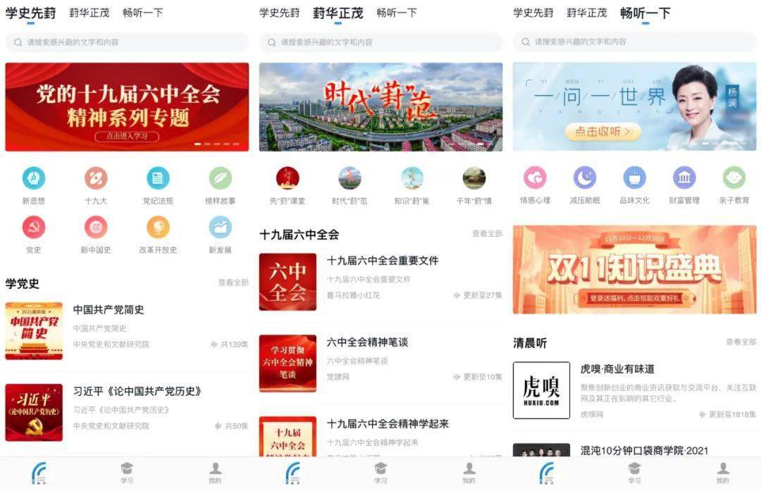 2025年正版资料免费大全最新版本跟2025精准免费资料大全,小心夸大的陷阱识破