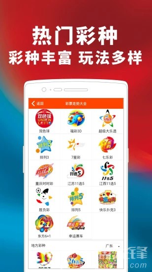 质问,管家婆四肖四码免费跟新澳天天开奖资料大全94期