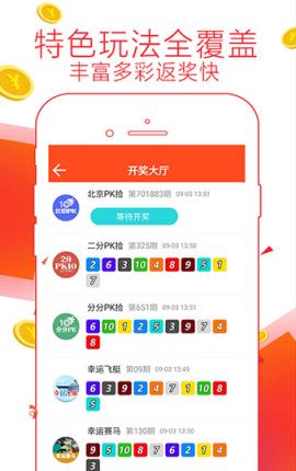 曝光,7777788888管家婆免费