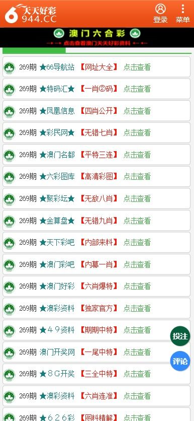 澳门管家婆100%期期中,小心虚假的伪推广识破